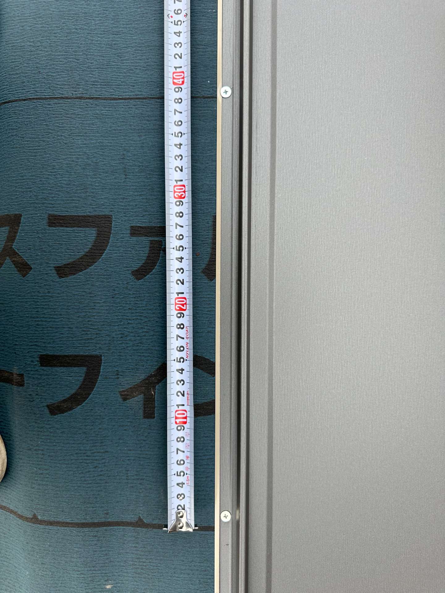 2025年3月施工　屋根の葺き替え　岐阜県岐阜市　W様邸