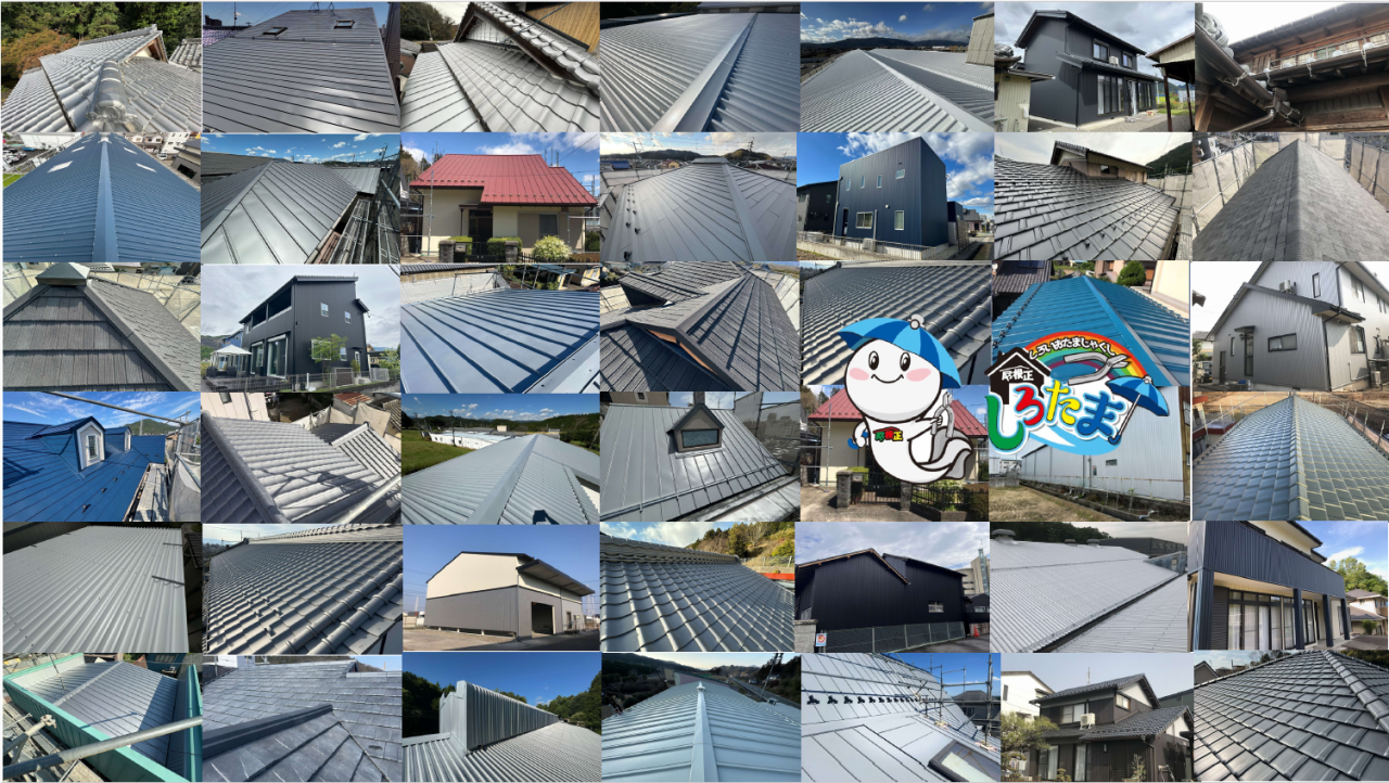 有限会社屋根正