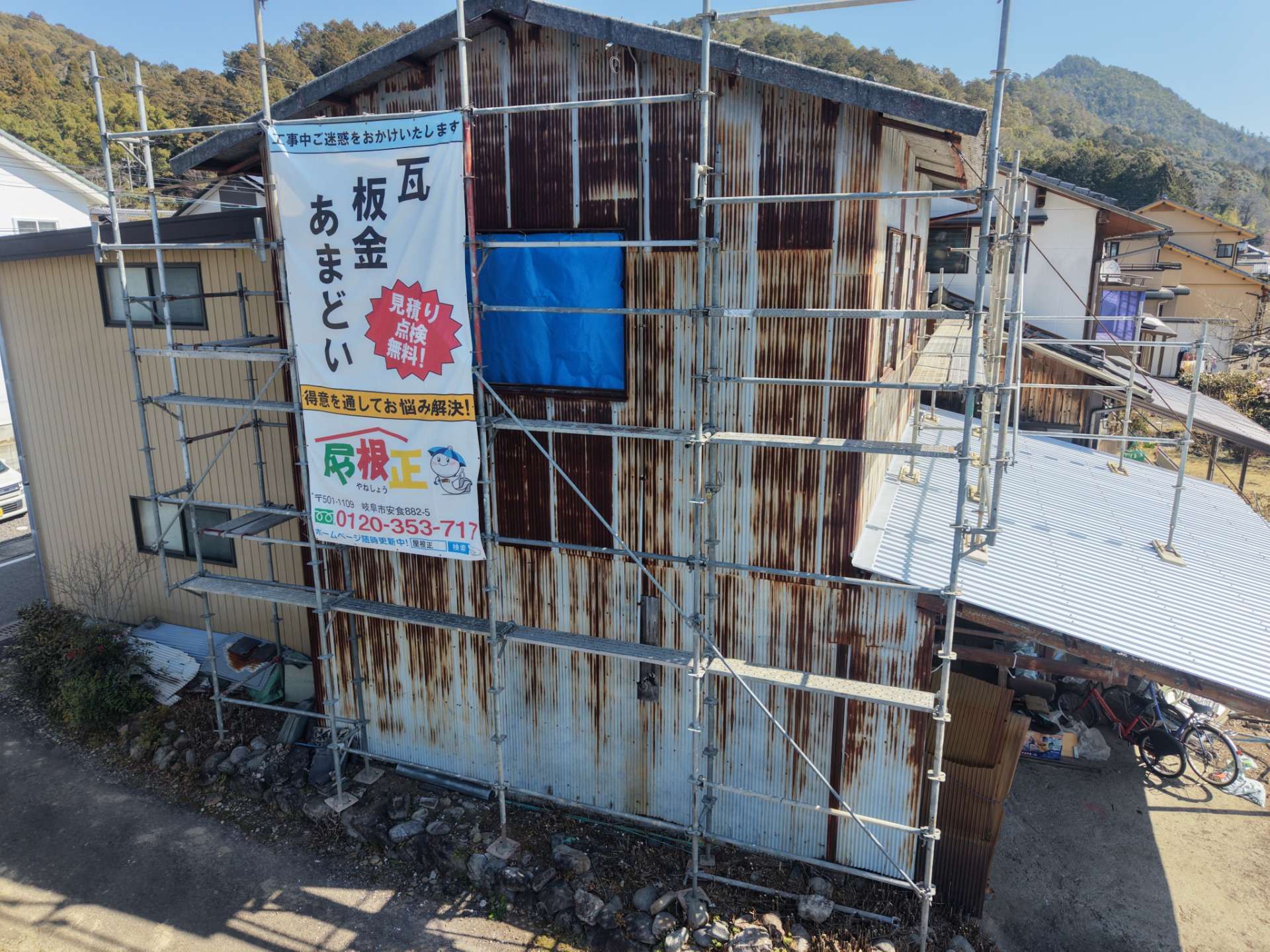 2026年4月施工　屋根の葺き替え　外壁カバー工法　あまとい交換　美濃加茂市　M様邸