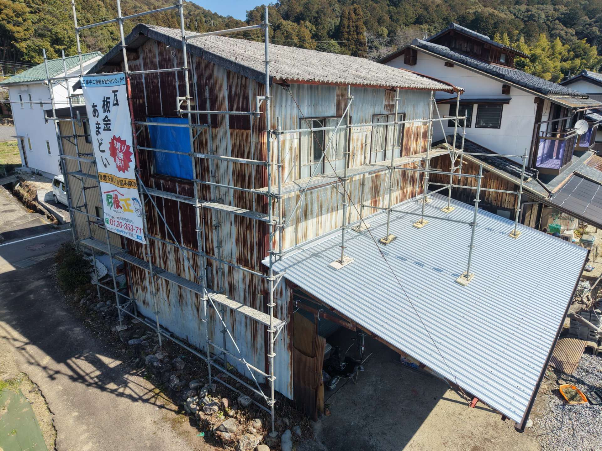 2026年4月施工　屋根の葺き替え　外壁カバー工法　あまとい交換　美濃加茂市　M様邸